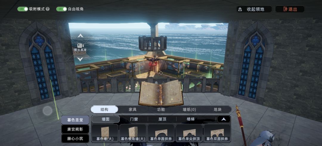 建房子的乐趣!!! 13