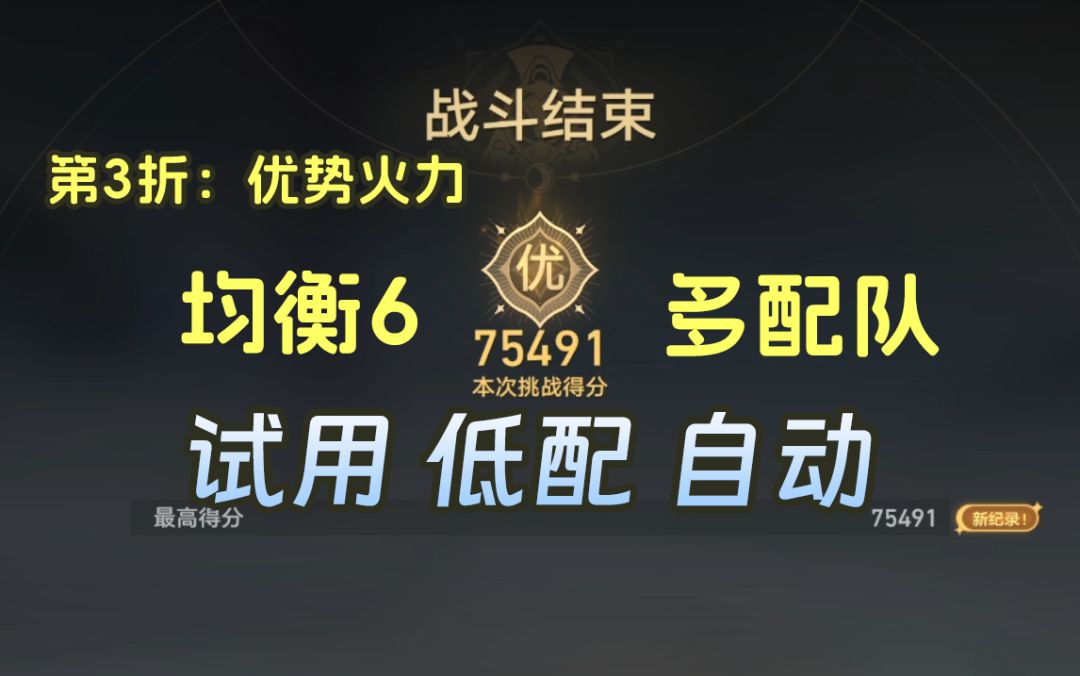video-3588875