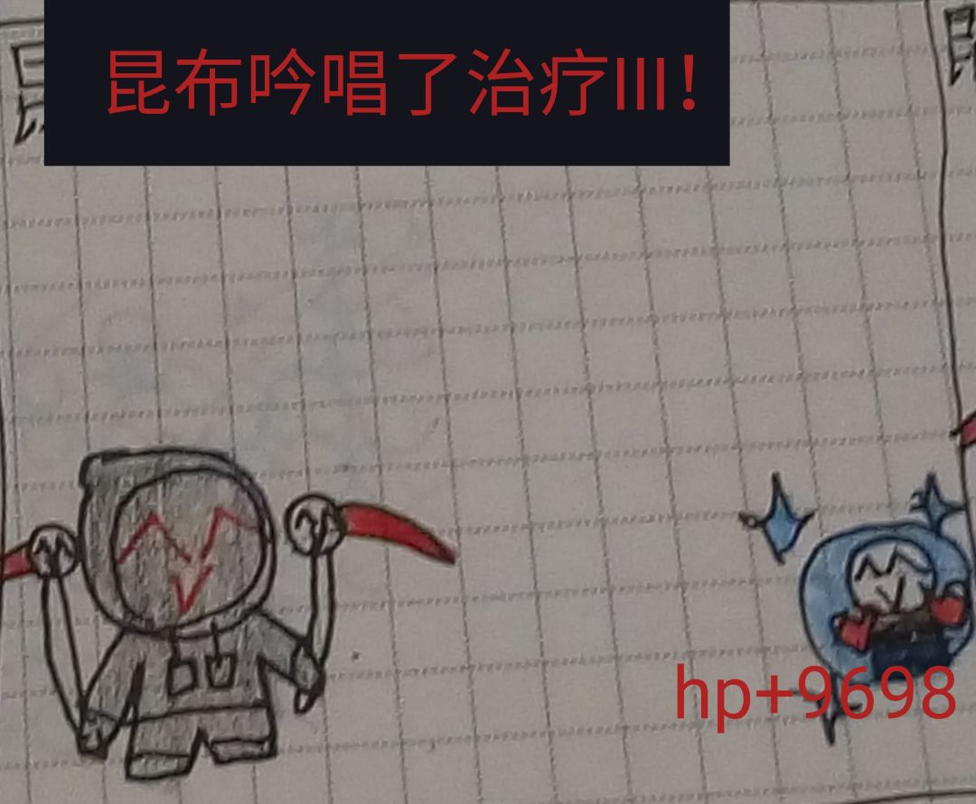 第三集最后一部分 1