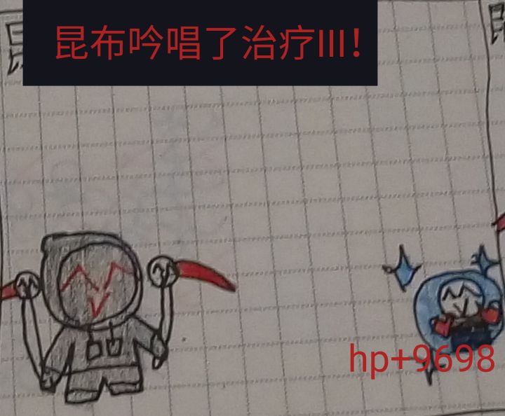 第三集最后一部分截图