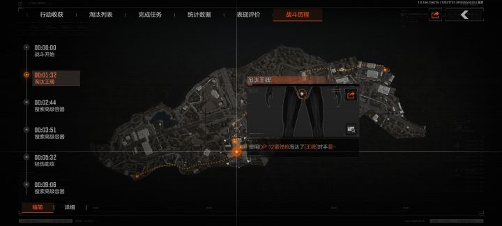 一发入魂截图