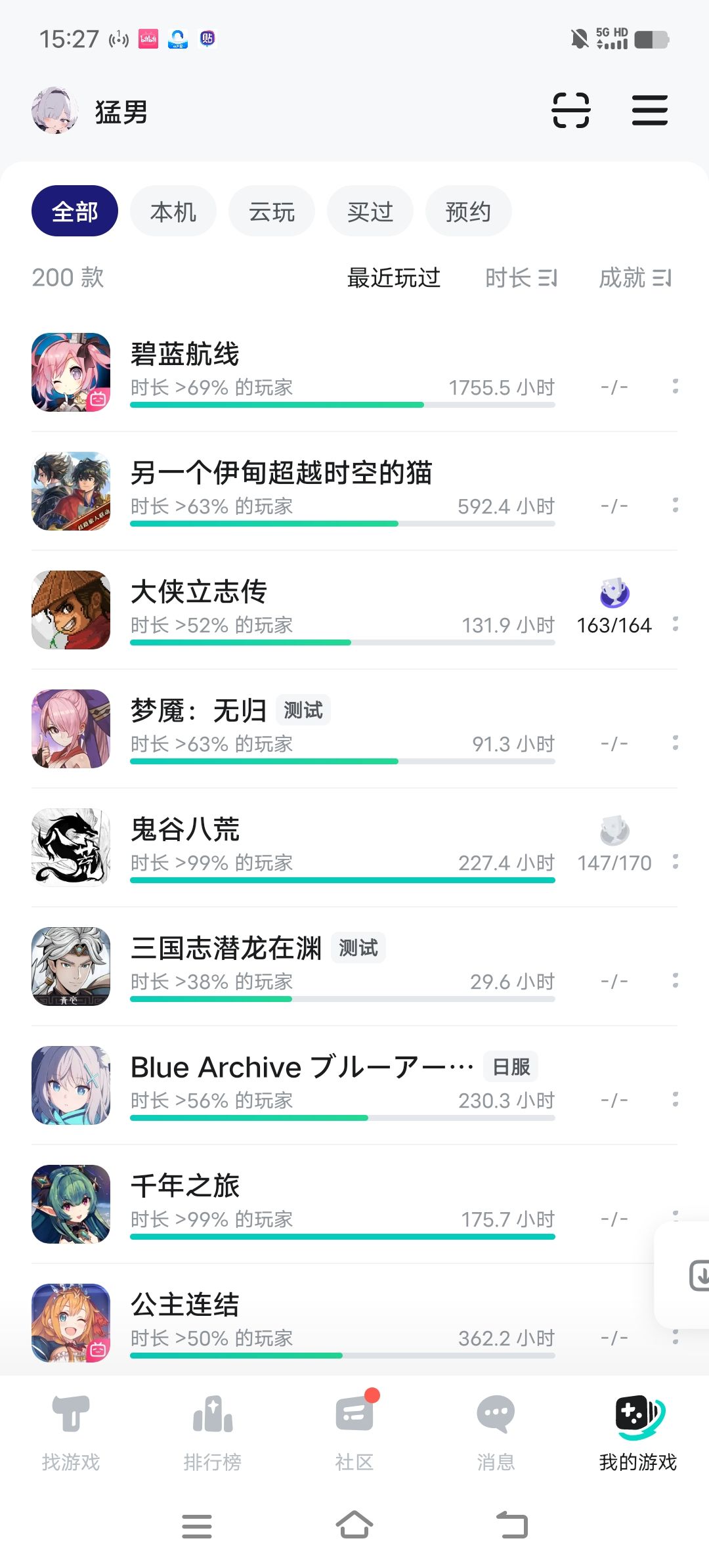 炼丹,炼丹,都拿来炼丹!哈哈哈哈哈哈哈! 1
