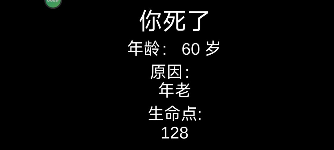 《浅浅尝试一下》 1