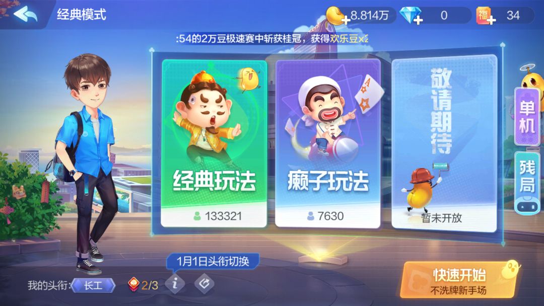 动态图片 3