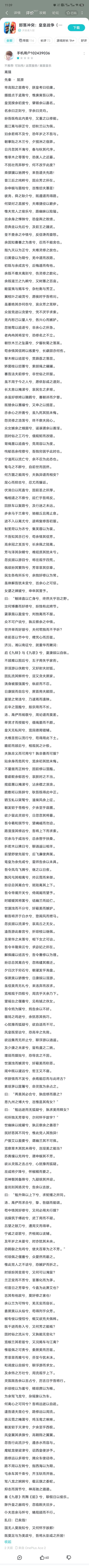 热爱学习 2