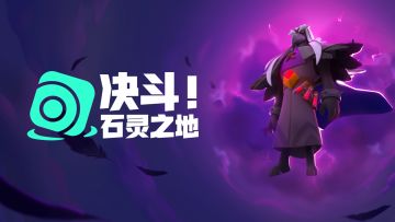 【官方公告】公开删档付费测试，即将到来！