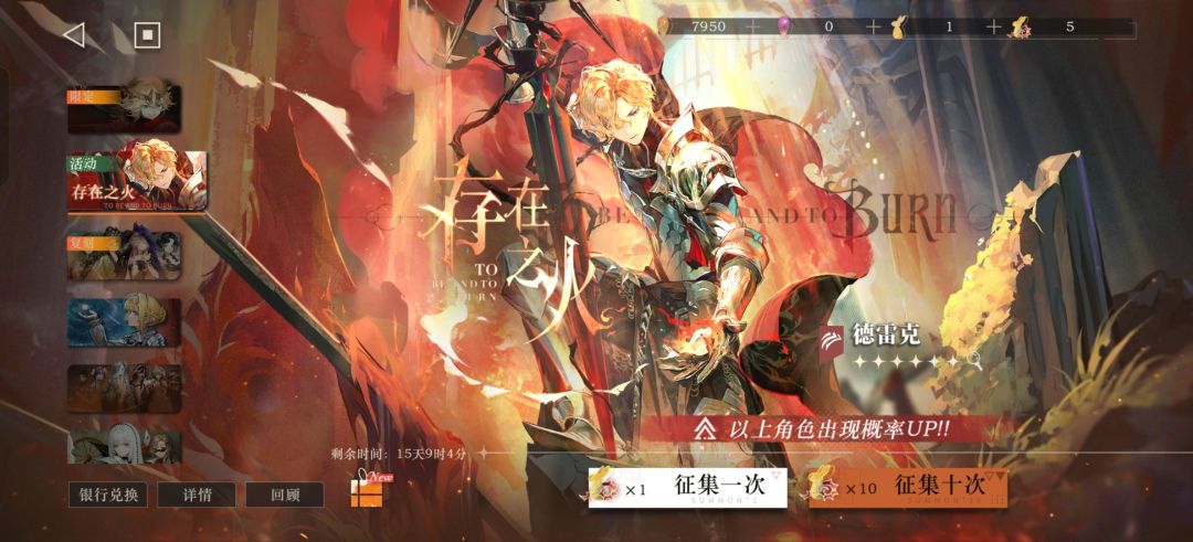 如图 3