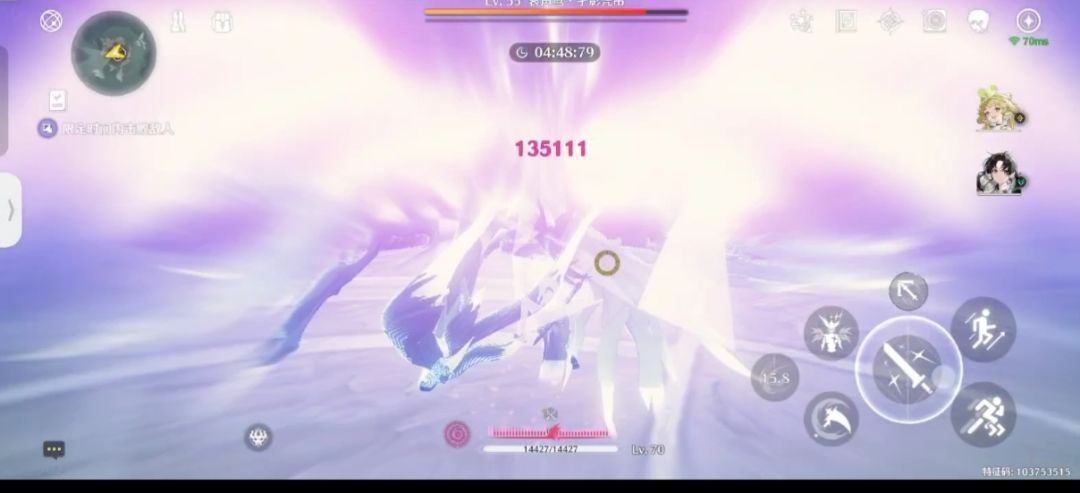 暗主伤害 1