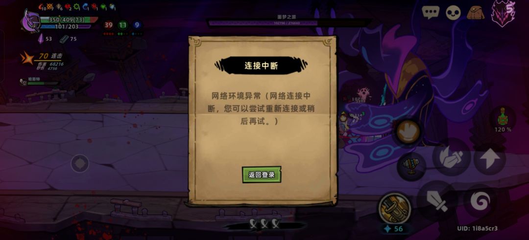 我TM脑子有病 5