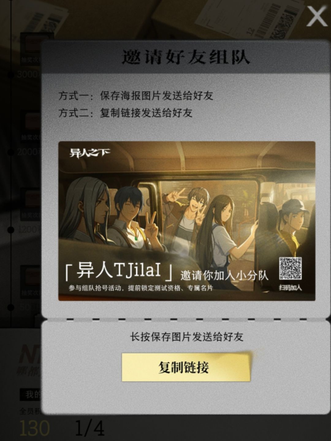 保证能做满,高积分q区 1