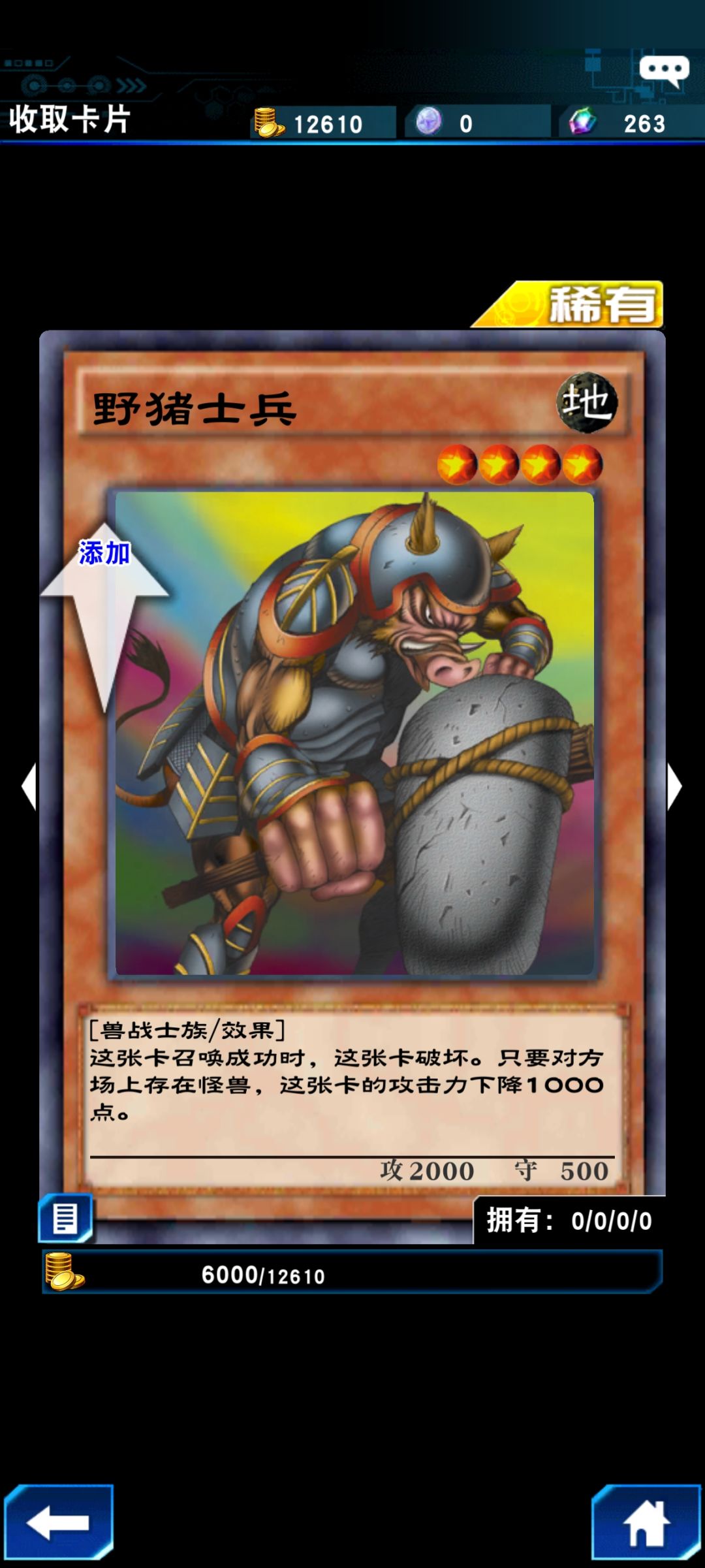 什么玩意儿? 1