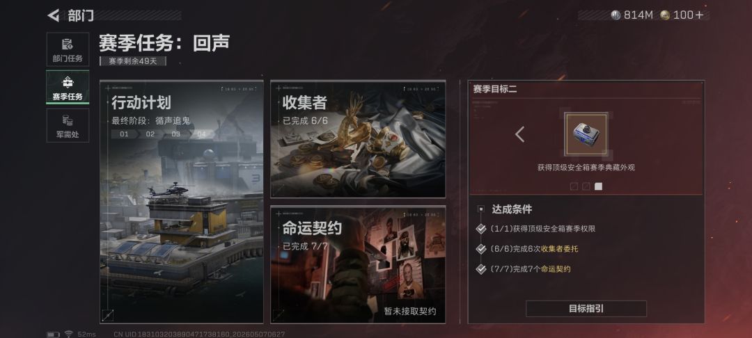 烂 1
