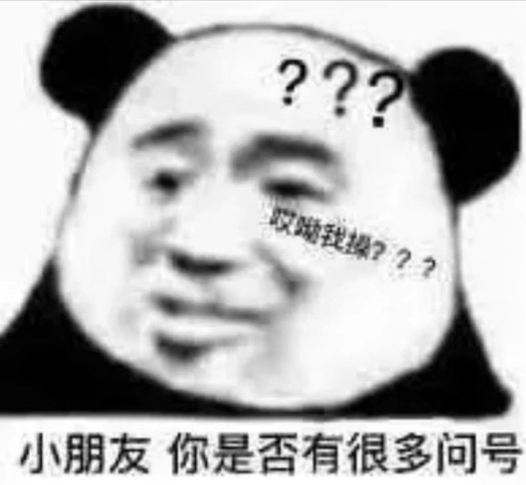 要不要这么恶心啊,不想给你可以不给 2