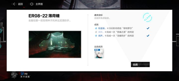 成就闻风 "苦痛之源"是怎样达成的?截图