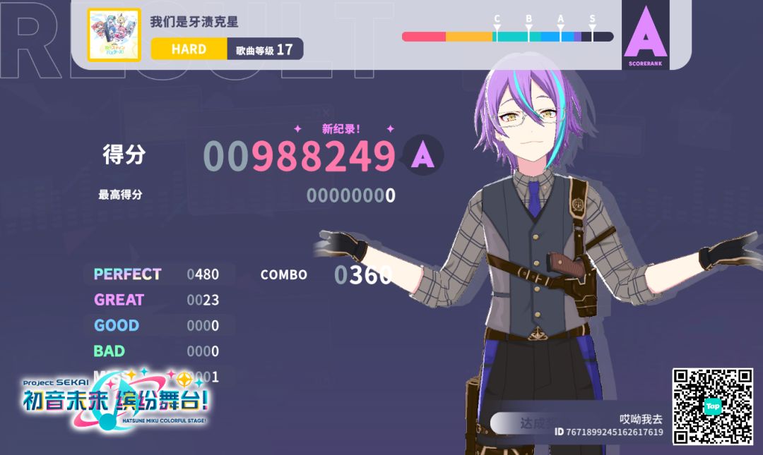 来自「世界」的问候 1