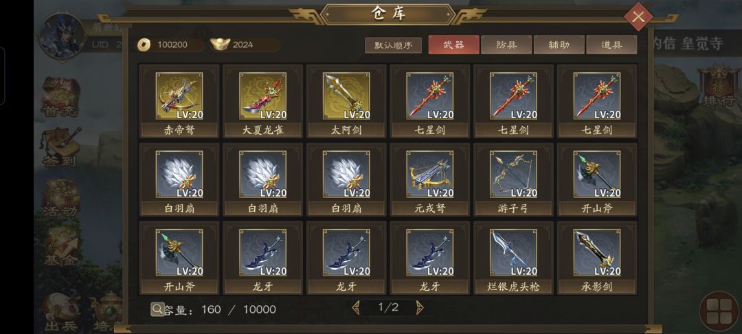 0氪第七周啦 1
