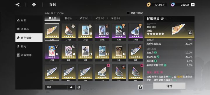这算毕业的么截图