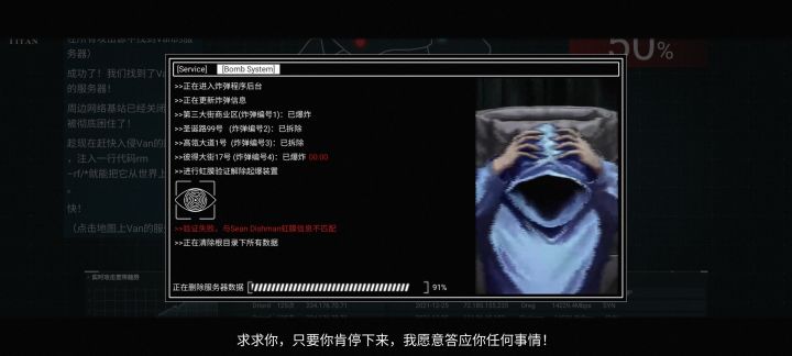 通关。截图
