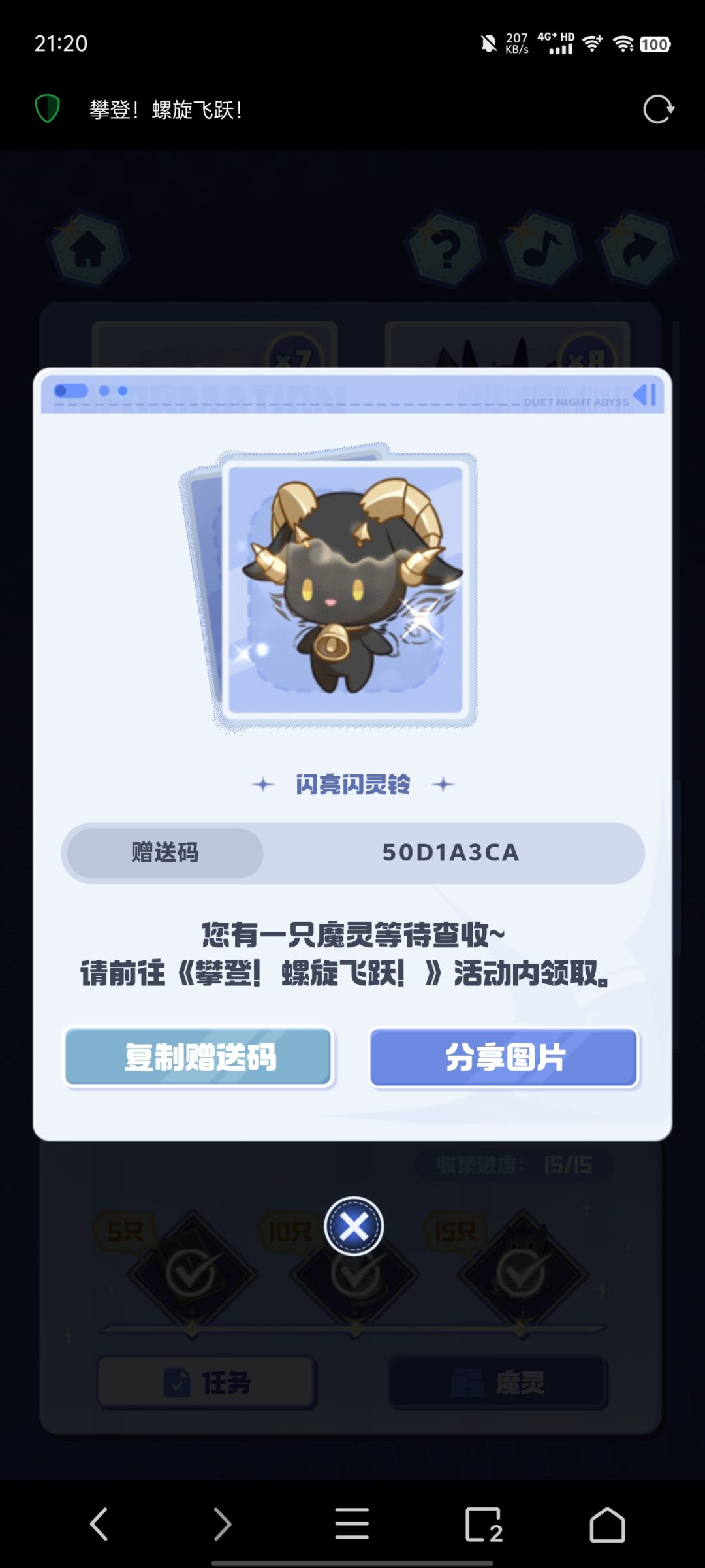 有需要的自取 2