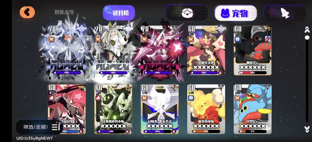 有无可靠点的剃度表 2