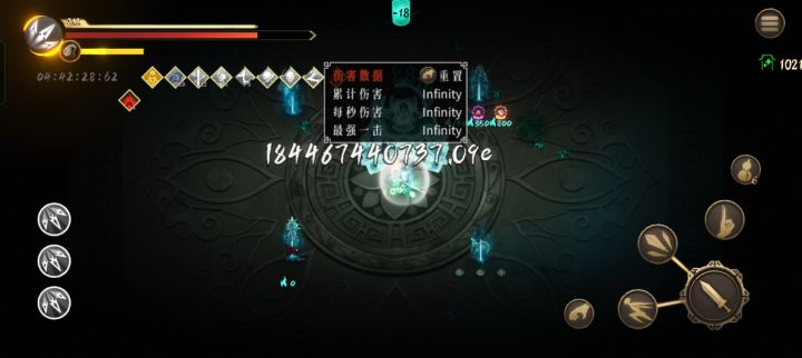 爆桩截图