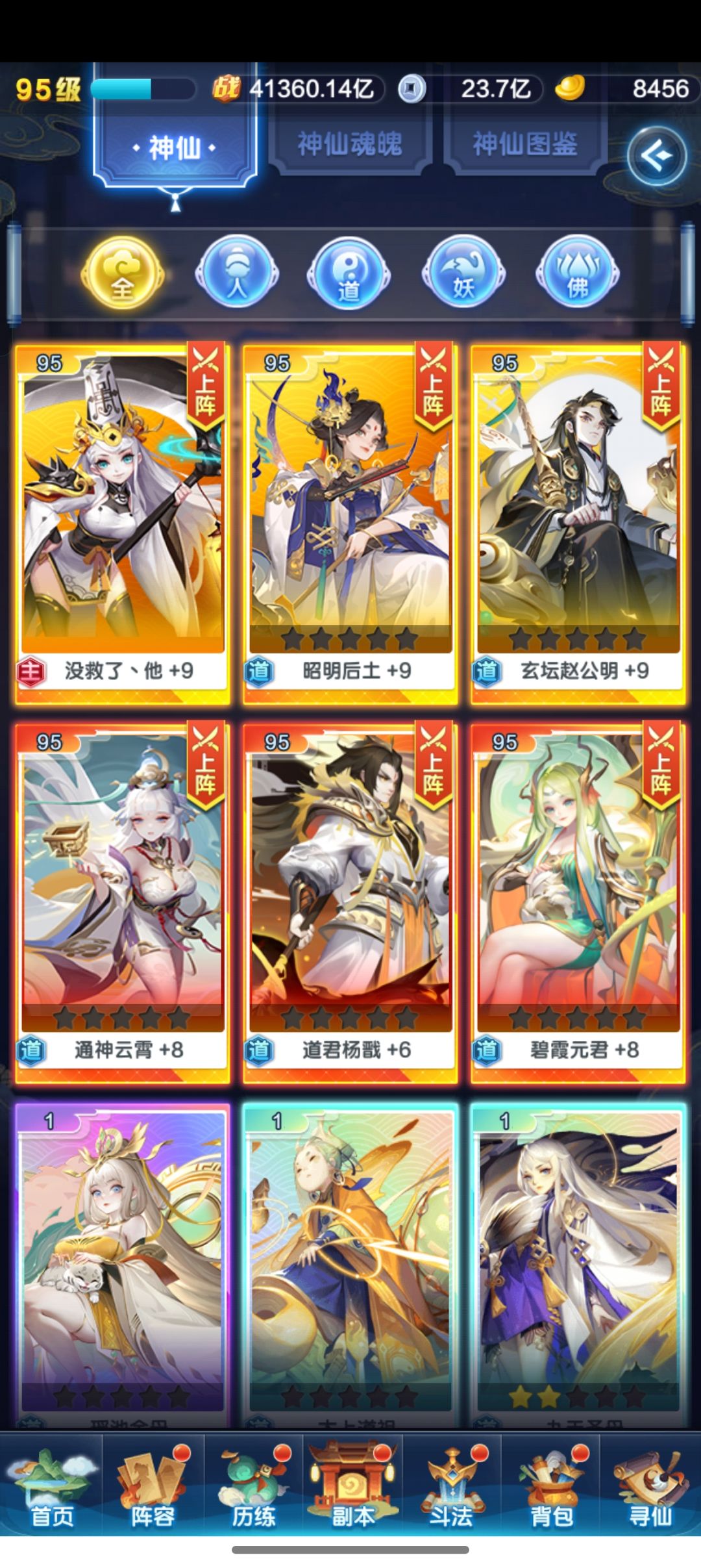 萌新求助 1