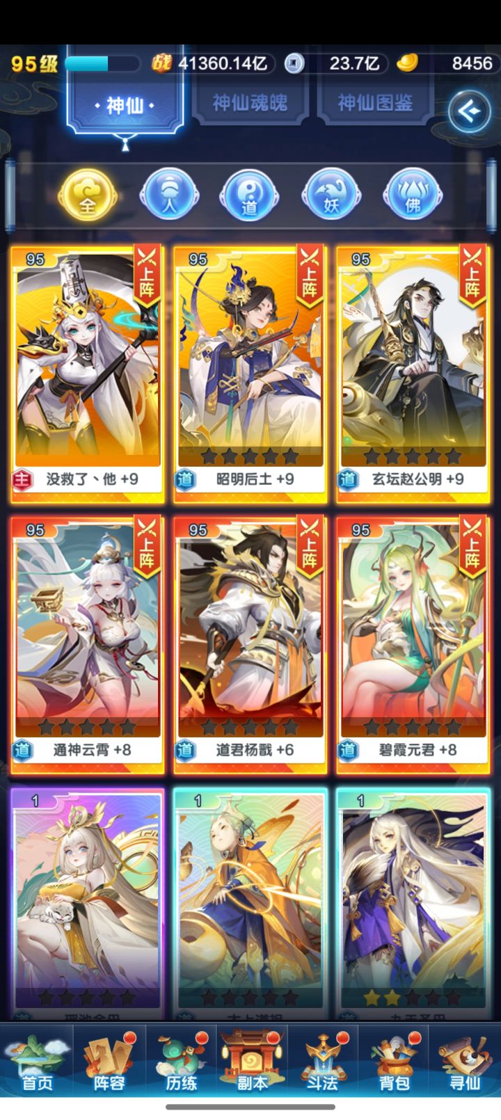 萌新求助截图