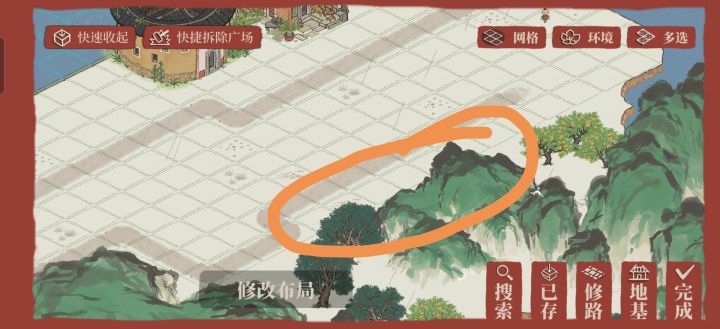 为啥这里修不了路截图