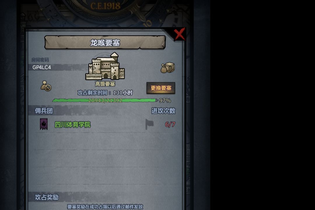 有大佬能帮忙打一下吗 1