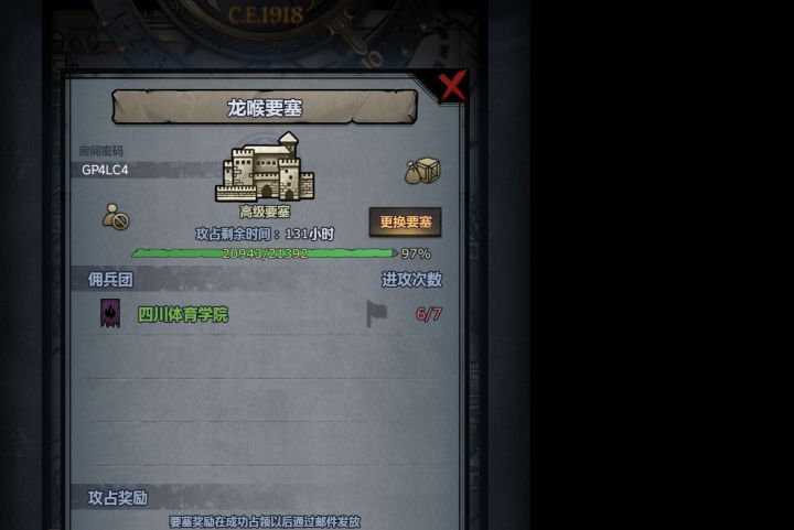 有大佬能帮忙打一下吗截图