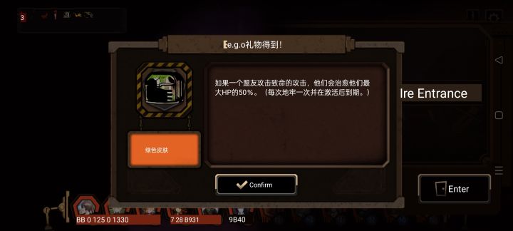 起司的核心抑制奖励是吧截图