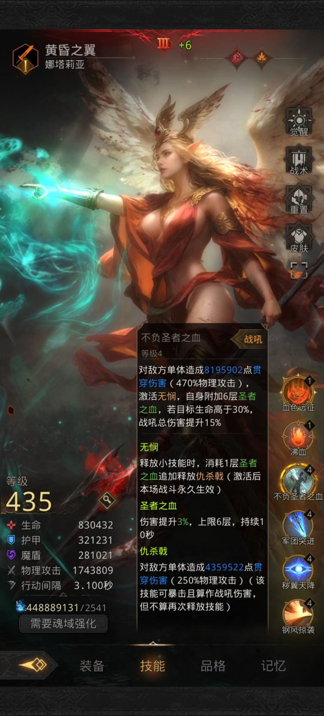关于SP极光的解释帖 2