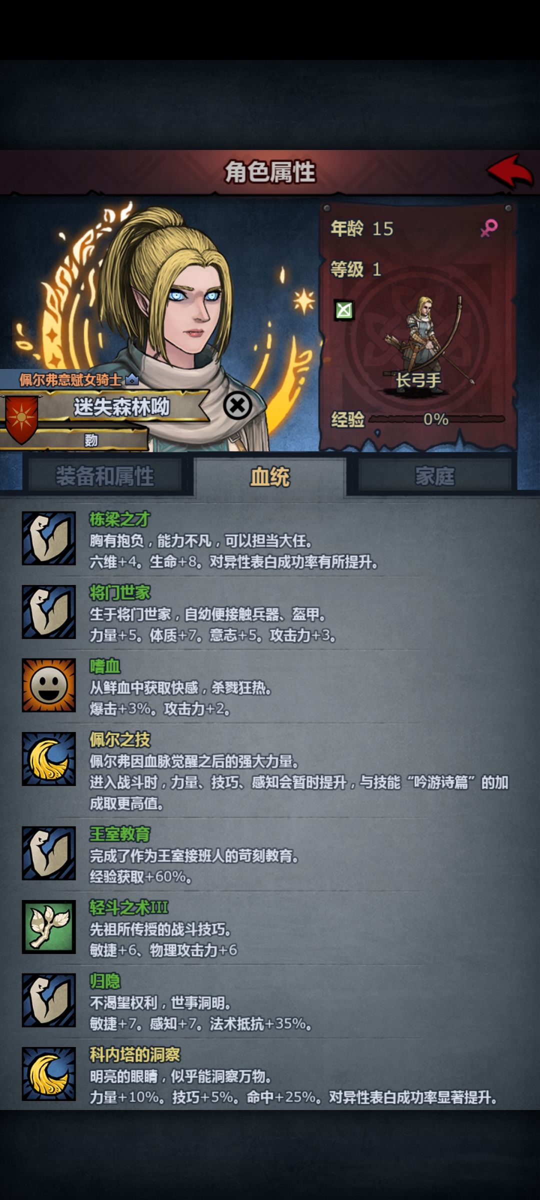 成年了 2