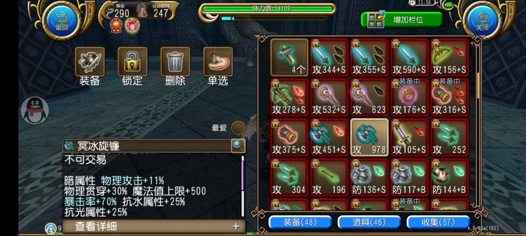 含泪被队友带飞 2