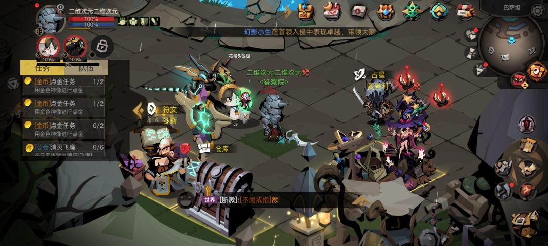 当兵的玩不了谁玩啊? 1