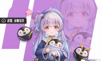 妮姬介绍 | 莱伊