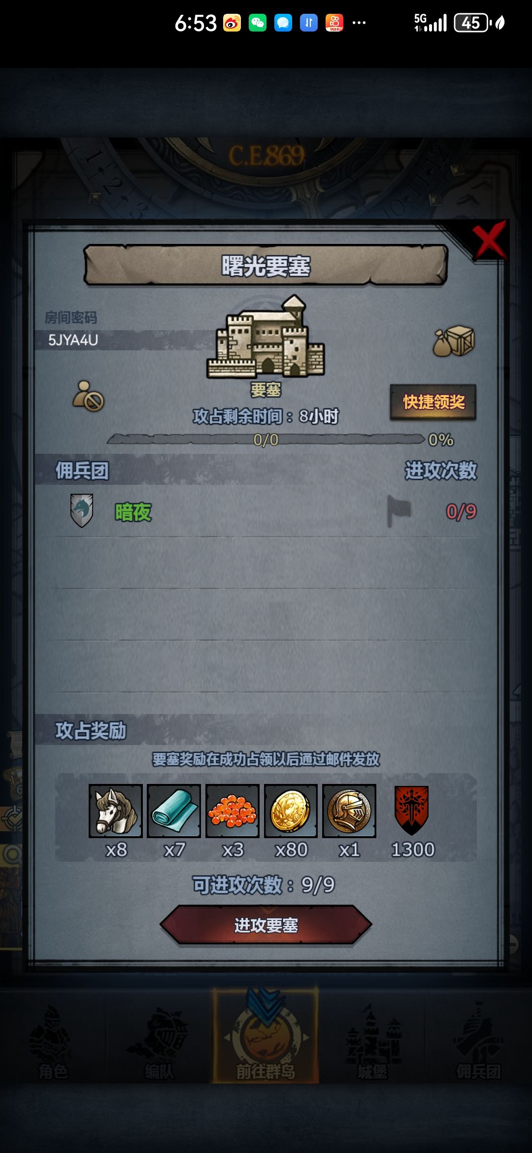 随便打,可摸可拆,已掉一小塔 1