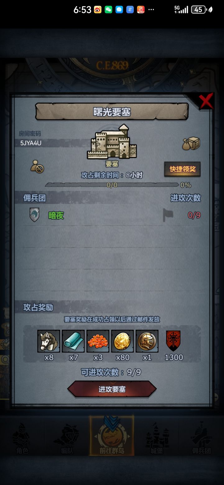随便打,可摸可拆,已掉一小塔截图