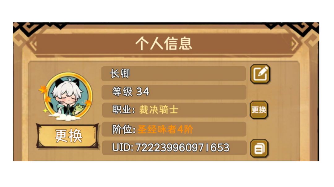 【有奖攻略征集】零基础开荒攻略截图