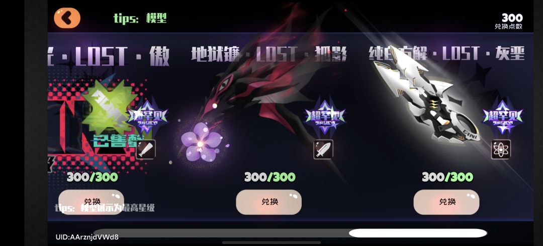 老大们这个咋选啊 3