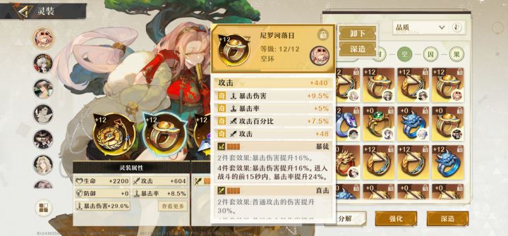 喜欢 肉鸽的怕是要失望了哟截图