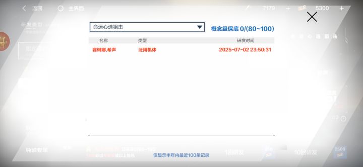 我CCCCCCC截图