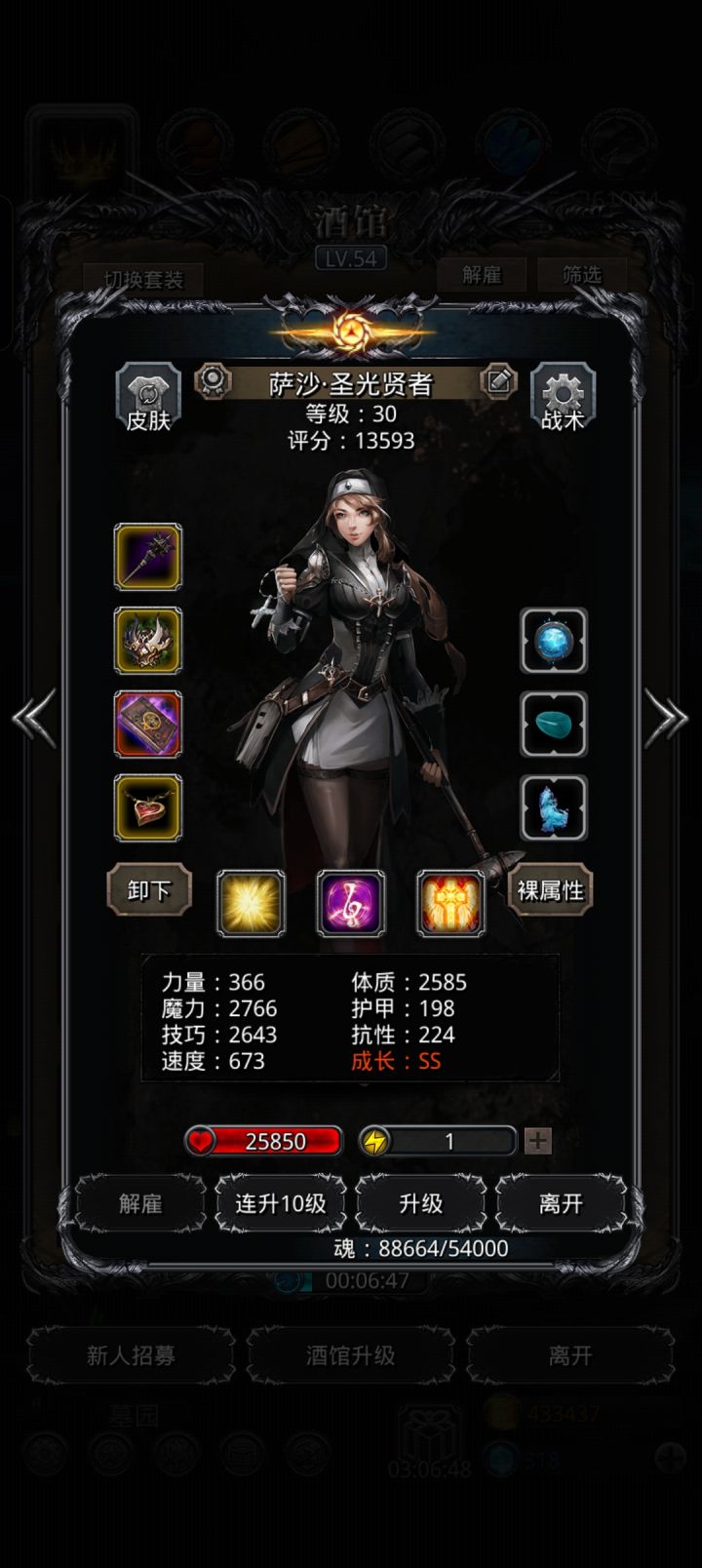 图20战争巨像截图