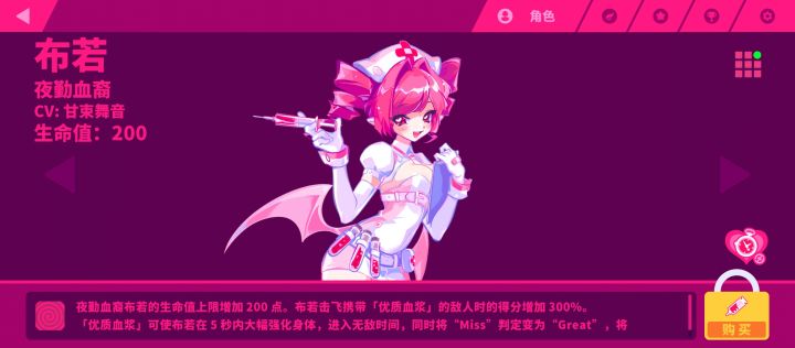 论女性角色的衣服截图