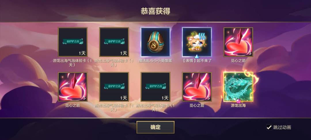 无聊试了一下 4