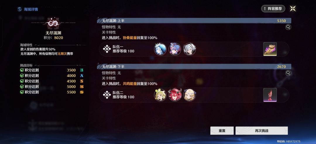 小号海墟居然比大号打得好 2