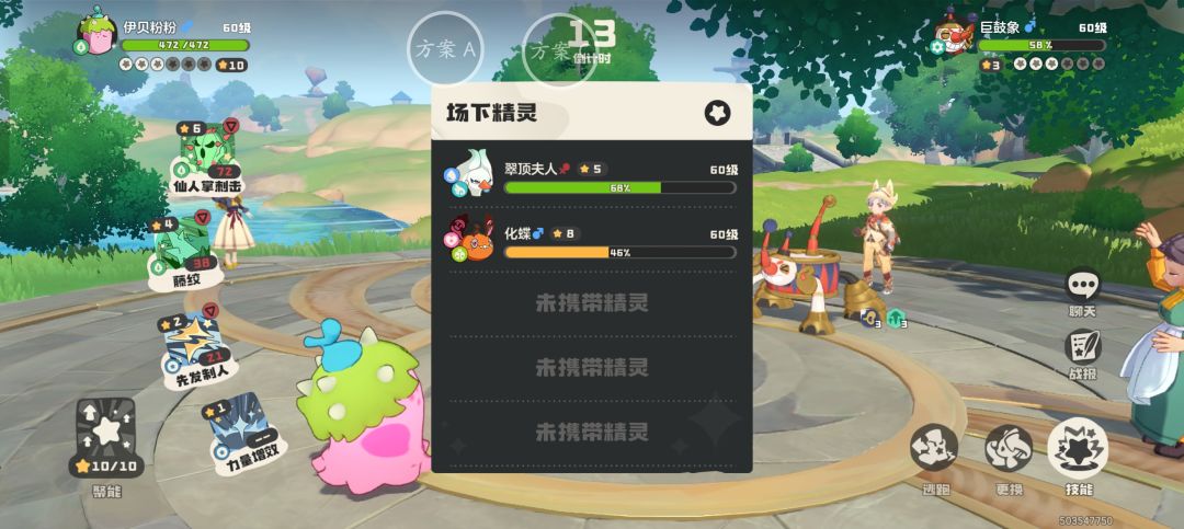 脑缠策划能不出这模式了吗 1