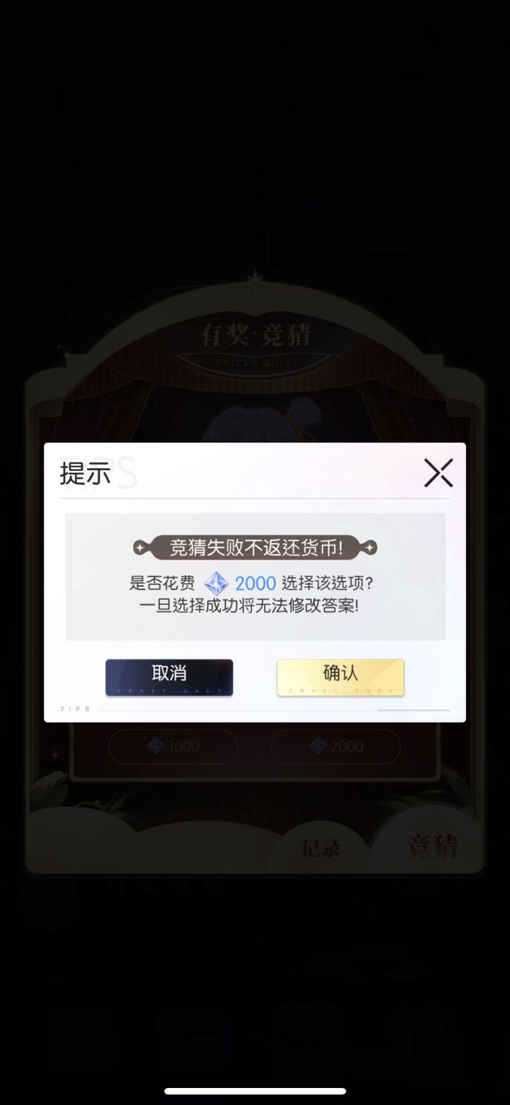 王国之泪梭哈了截图