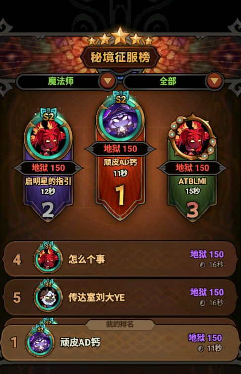 tap7服，元素潮汐流抄作业攻略截图