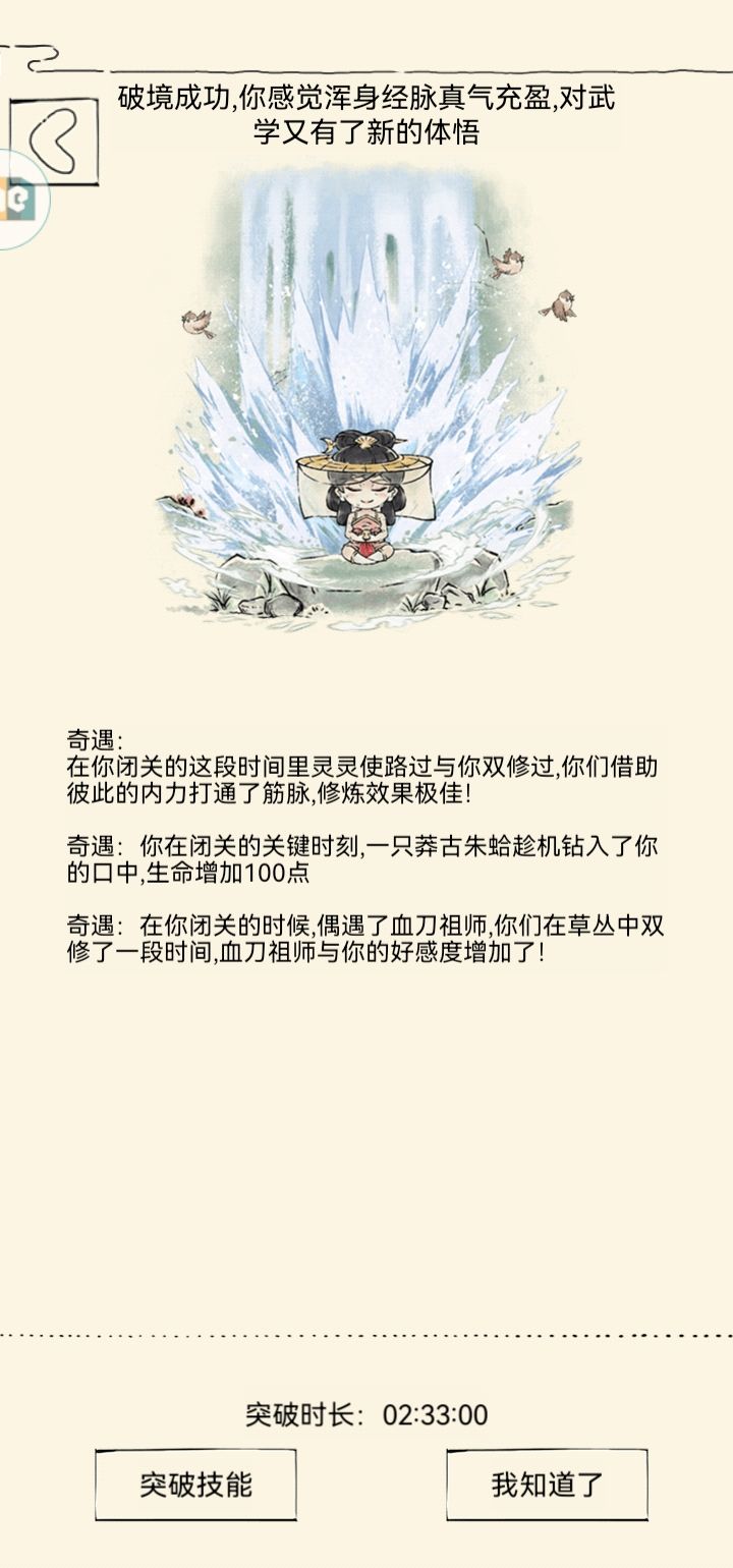 ?截图